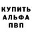 Амфетамин VHQ Zablik _