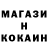 Метадон белоснежный Bekhal Jamal