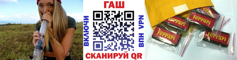 ГАШИШ hashish  что такое   Фрязино 