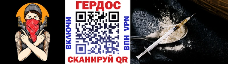 Героин VHQ  Фрязино 