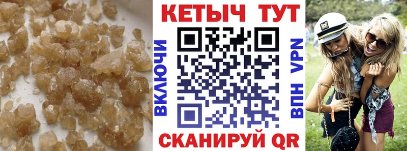 Кетамин ketamine  Фрязино 
