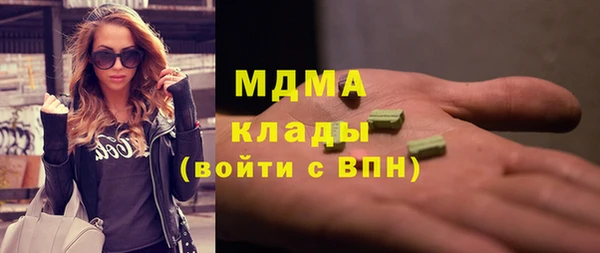 mdma Лихославль