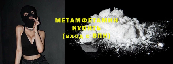 мяу мяу мука Абдулино