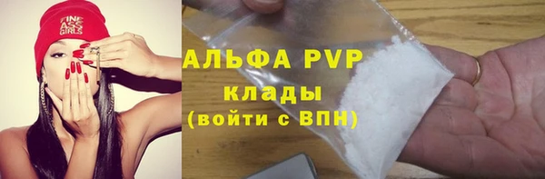 прущая мука Абаза