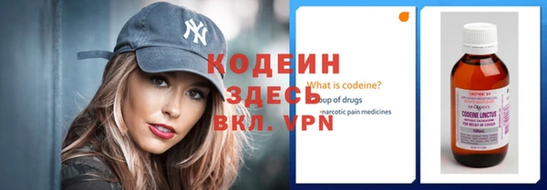 мяу мяу мука Абинск