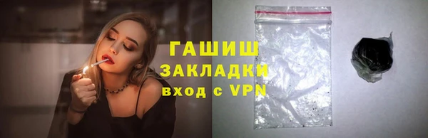 мяу мяу мука Абдулино