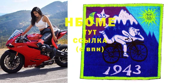 мяу мяу мука Абинск
