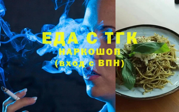 mdma Лихославль