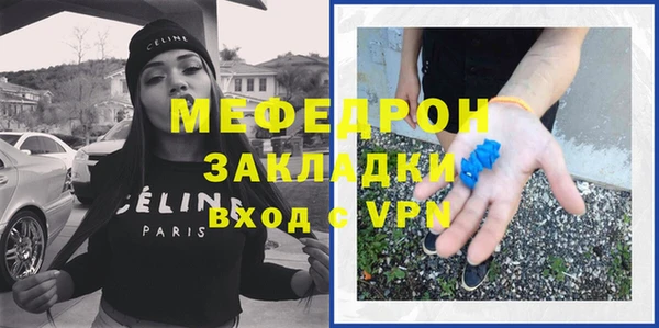 мяу мяу мука Абинск