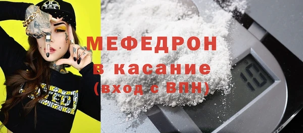 мяу мяу мука Абинск