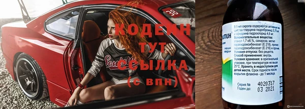 дживик Лиски
