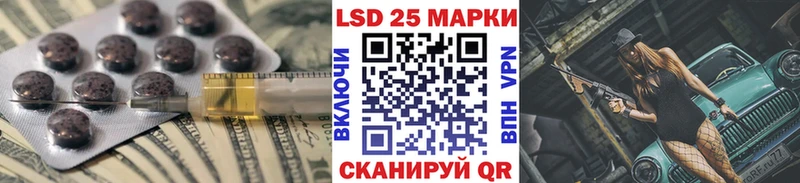 Лсд 25 экстази кислота  продажа наркотиков  Фрязино 
