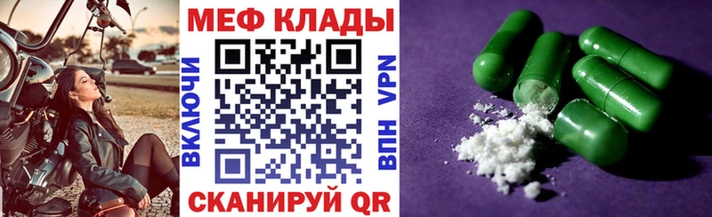 дарнет шоп  Фрязино  МЯУ-МЯУ VHQ 