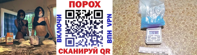 Первитин Декстрометамфетамин 99.9%  закладки  Фрязино 