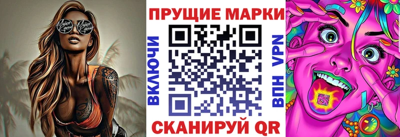 Марки 25I-NBOMe 1,5мг  Фрязино 