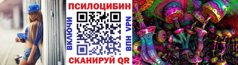 omg сайт  сколько стоит  Фрязино  Галлюциногенные грибы Magic Shrooms 