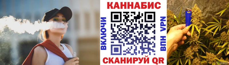 Бошки Шишки конопля Фрязино